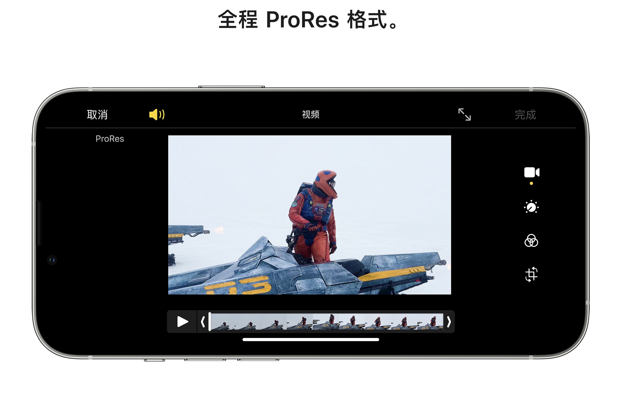 苹果已与独立制片电影公司 A24 达成合作,共同制作多部电影作品 苹果已与独立制片电影公司 A24 达成合作,共同制作多部电影作品