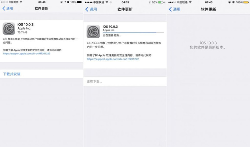 iOS 18.4 Beta 3今日推送! iOS 18.4 Beta 3今日推送!