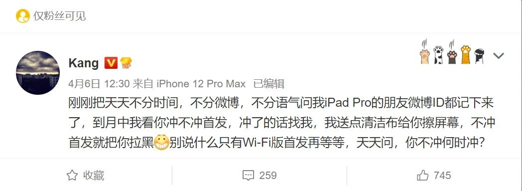 借助 iPhone 他当了回有800万粉丝的巨星