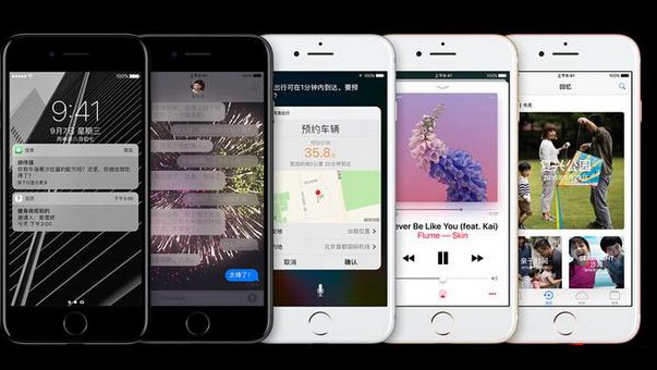 升级后用不了Apple ID?iOS 10 Beta 2漏洞汇总 升级后用不了Apple ID?iOS 10 Beta 2漏洞汇总
