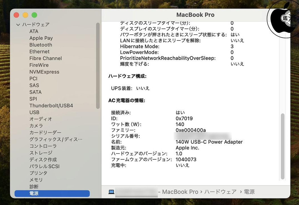 自带广告的iPhone 8概念设计 Touch Bar都用上了 自带广告的iPhone 8概念设计 Touch Bar都用上了