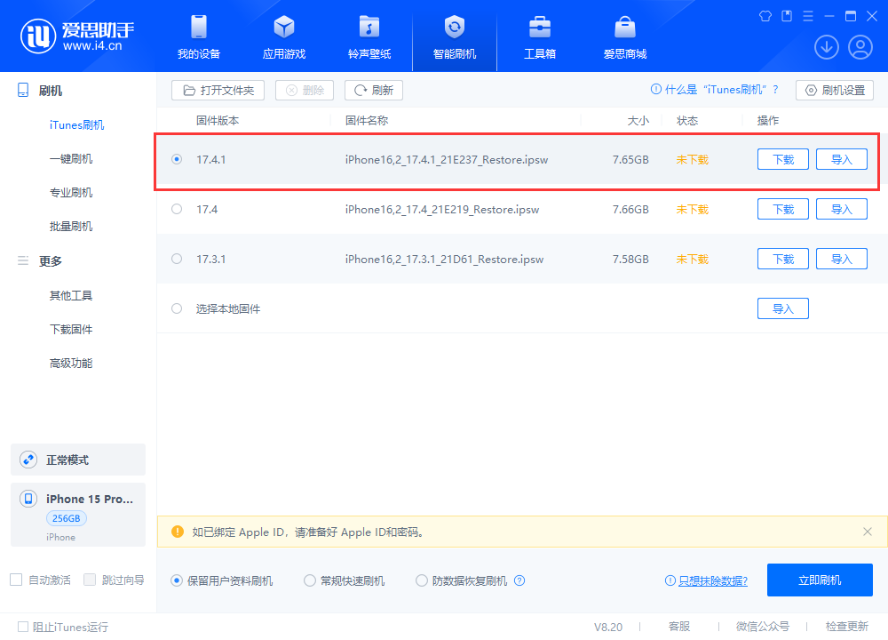 WWDC上 苹果公布了19个“鹅妹子嘤”的数据