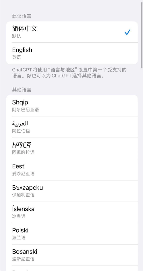 苹果 iOS 15.5 / iPadOS 15.5 开发者预览版 Beta 4 发布 苹果 iOS 15.5 / iPadOS 15.5 开发者预览版 Beta 4 发布