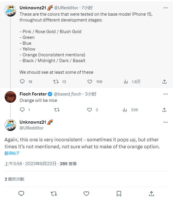 真不多 iOS 11 beta 8据说就40多个小改动 真不多 iOS 11 beta 8据说就40多个小改动