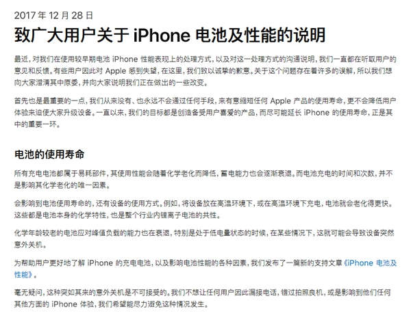 苹果 iOS 16.1/ iPadOS 16.1 正式版修补了 0 day 漏洞 苹果 iOS 16.1/ iPadOS 16.1 正式版修补了 0 day 漏洞