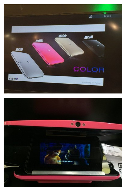 iPhone裸眼3D外设 果粉们火速来围观 iPhone裸眼3D外设 果粉们火速来围观