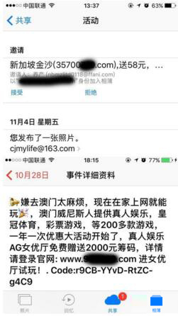 苹果利用 DMCA 删除安全专家推文引发网友不满，现已恢复
