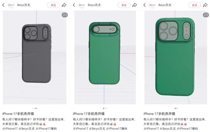 iPhone 7用啥基带?高通X12是最完美的选择 iPhone 7用啥基带?高通X12是最完美的选择