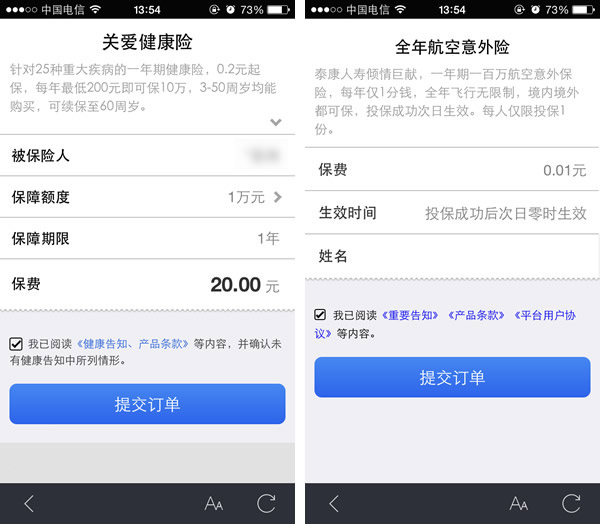 iPhone X/S9+跌落测试 双面玻璃真酸爽 iPhone X/S9+跌落测试 双面玻璃真酸爽