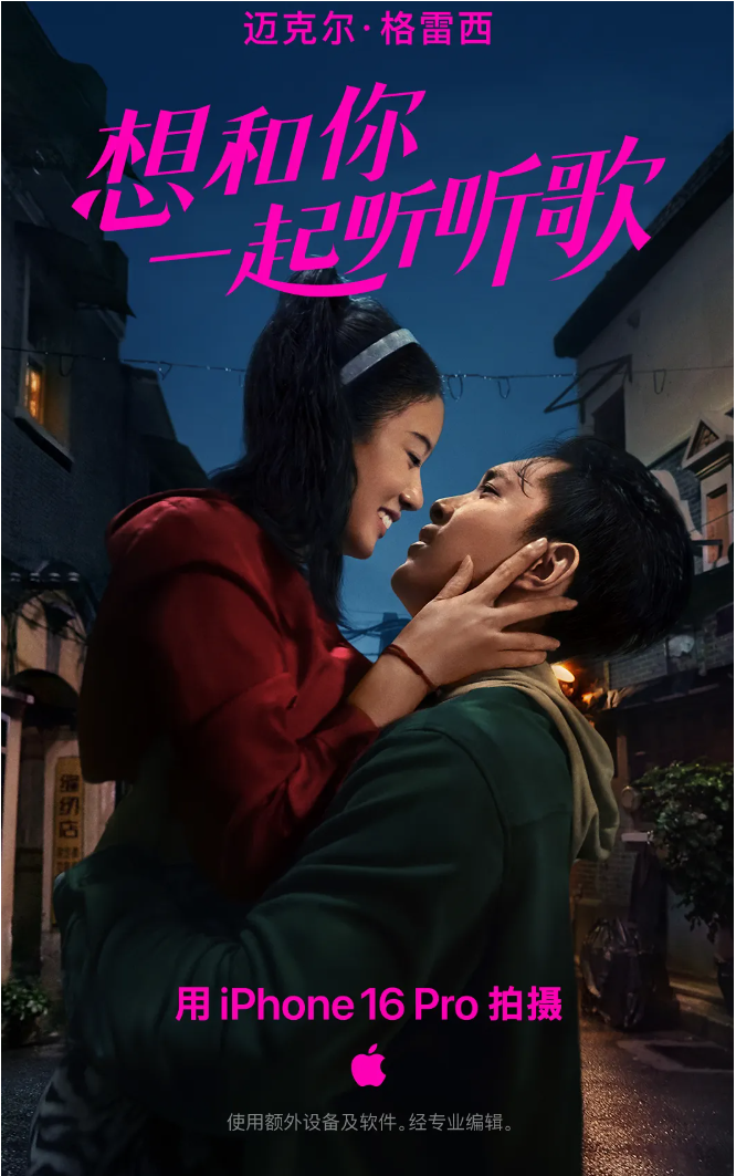 苹果漏洞悬赏计划升级，赏金最高 100 万美元