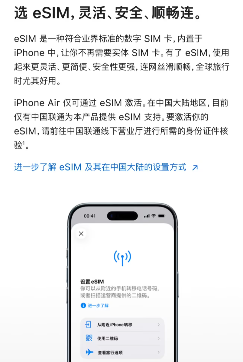 iPhone7:史上最纤薄的iPhone手机 iPhone7:史上最纤薄的iPhone手机