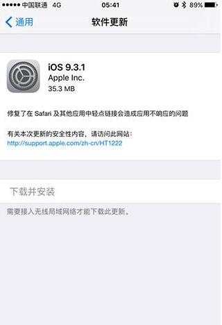 不好卖!苹果HomePod半年仅售出130万台 不好卖!苹果HomePod半年仅售出130万台