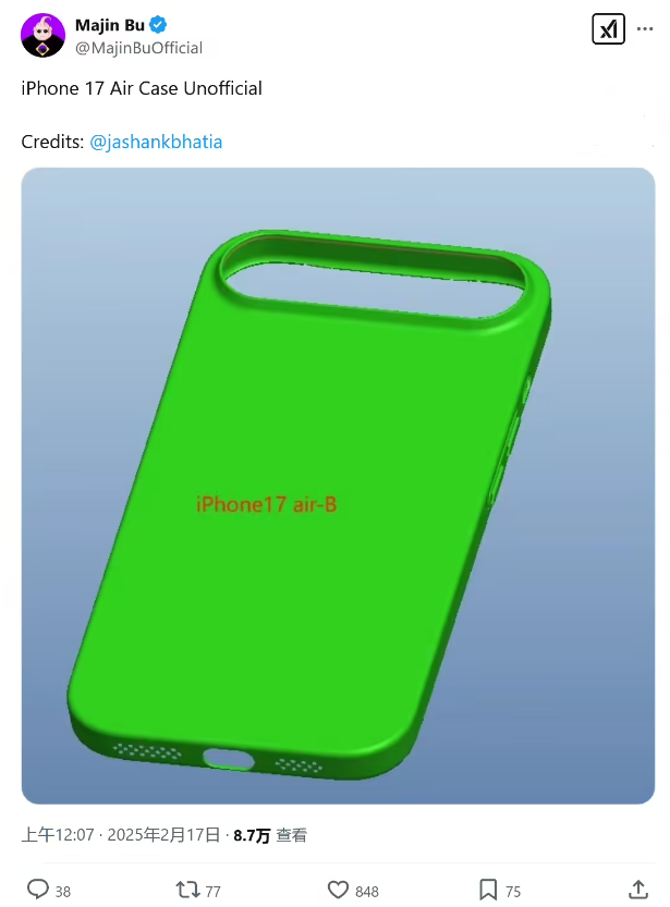 B 站 UP 主曝光苹果 A14 芯片(上盖)上手视频 B 站 UP 主曝光苹果 A14 芯片(上盖)上手视频