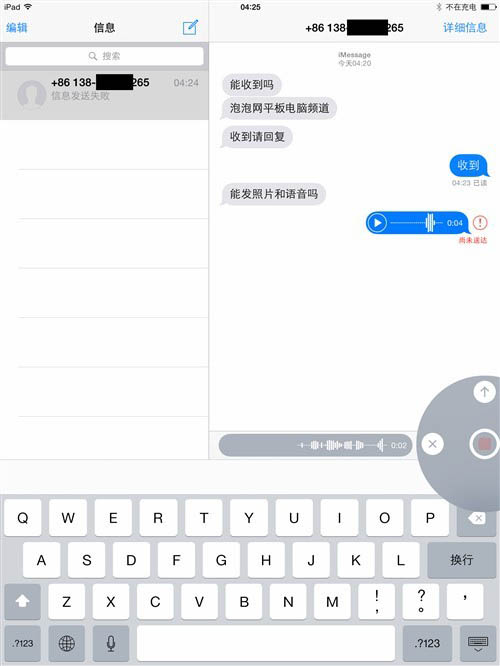 iPhone8将搭载?苹果获无边框屏幕和屏下指纹识别专利 iPhone8将搭载?苹果获无边框屏幕和屏下指纹识别专利