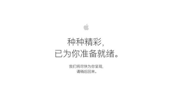 iPhone 8不好卖却苦了想大赚的那些“牛” iPhone 8不好卖却苦了想大赚的那些“牛”