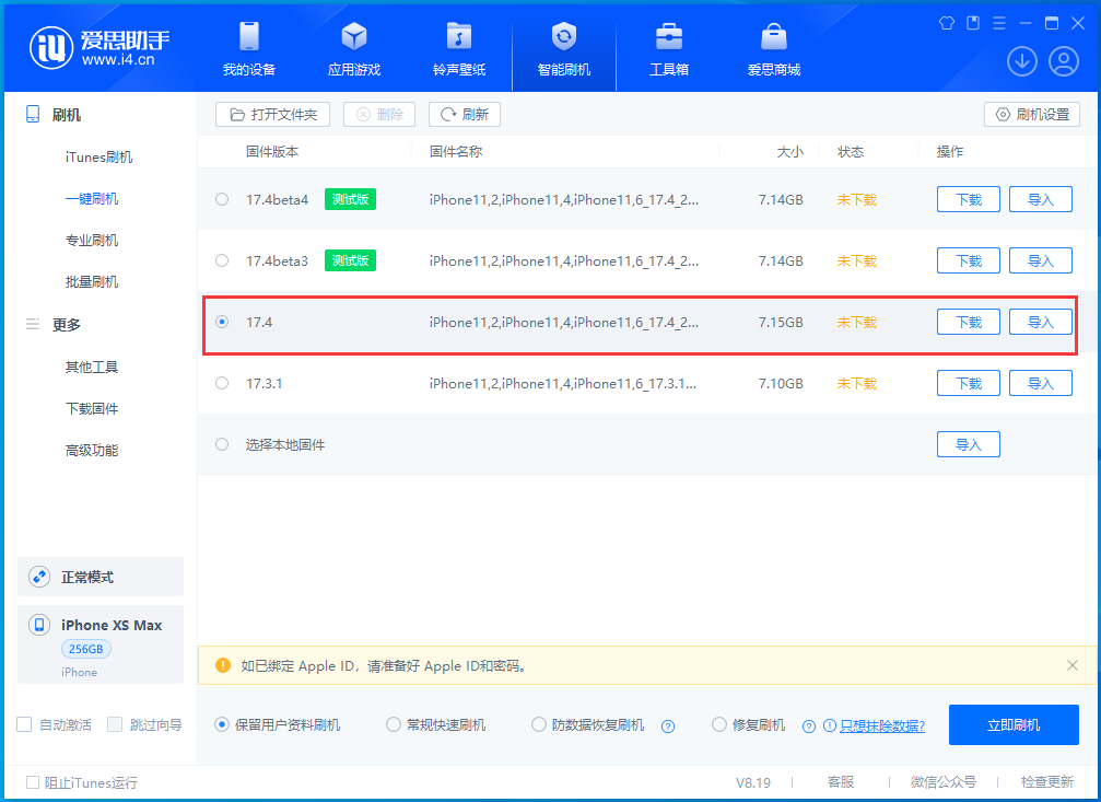 红色iPhone开箱视频:赶快来围观 红色iPhone开箱视频:赶快来围观