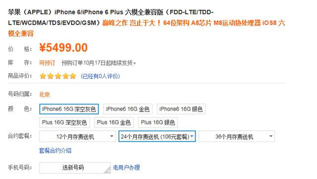 Apple Maps 采集车即将于 9 月中旬进入德国 Apple Maps 采集车即将于 9 月中旬进入德国