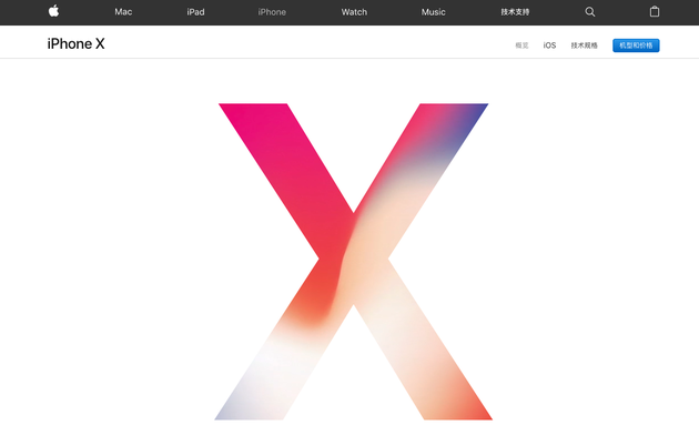 2021年Q4:苹果将 iPhone 产量提高到创纪录的8550万部 2021年Q4:苹果将 iPhone 产量提高到创纪录的8550万部