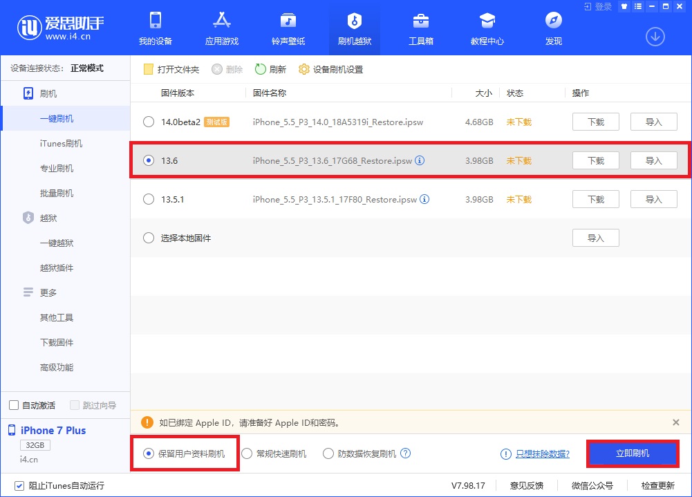 苹果车载手机支架专利曝光 苹果车载手机支架专利曝光