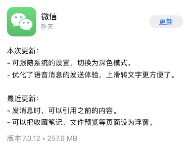 苹果iOS 11.1.2不完美越狱工具to.panga发布 苹果iOS 11.1.2不完美越狱工具to.panga发布