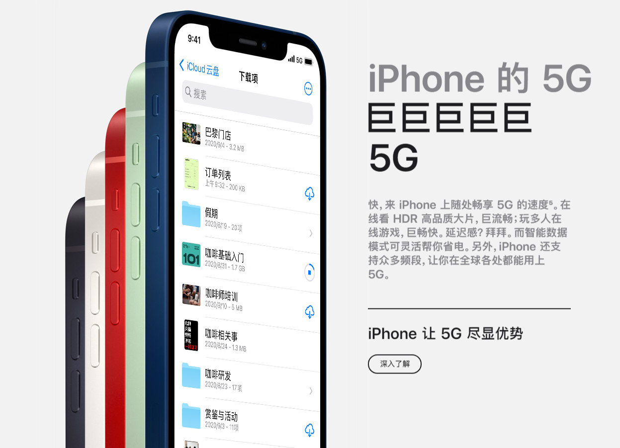 苹果官方宣布:iPadOS 16 正式版将于 10 月 25 日推送 苹果官方宣布:iPadOS 16 正式版将于 10 月 25 日推送