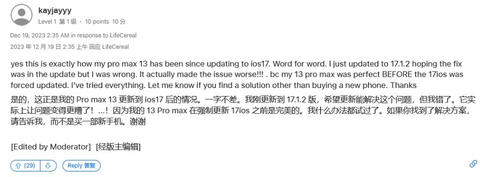 iOS 11终于解决了这10个iOS 10的问题 iOS 11终于解决了这10个iOS 10的问题