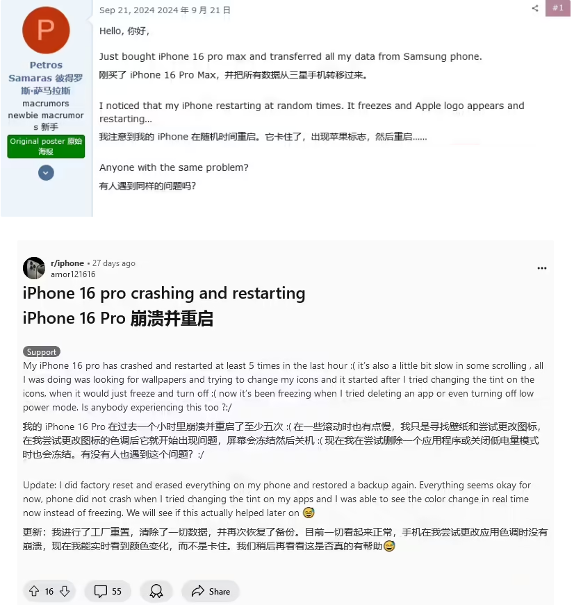 iPhone 12 和全新 iMac 出现在数据库中