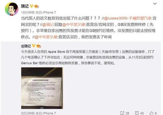 外媒:苹果已招聘50多名医生,进军专业医疗领域 外媒:苹果已招聘50多名医生,进军专业医疗领域