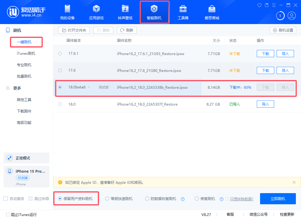 果断出手,苹果CEO库克微博发声:捐款帮助受疫情影响的人群 果断出手,苹果CEO库克微博发声:捐款帮助受疫情影响的人群