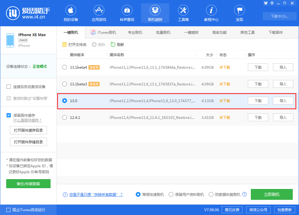 iOS 14.3 新特性:配备双 SIM 卡的 iPhone 12 支持独立 5G iOS 14.3 新特性:配备双 SIM 卡的 iPhone 12 支持独立 5G