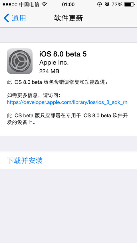 iPhone SE发布 这三个供应商笑翻了 iPhone SE发布 这三个供应商笑翻了