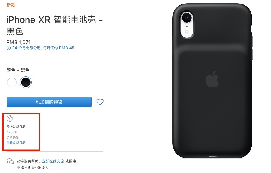 调查显示：越来越多的美国人持 iPhone 时间超过 3 年或更长