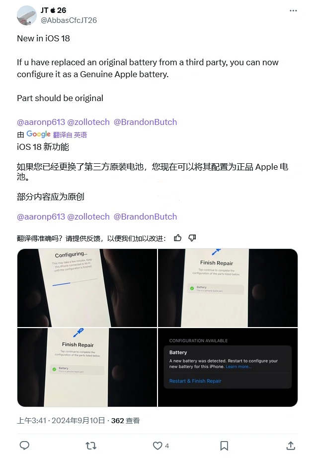 iOS 16.3 出现 Bug:多项苹果 iCloud 服务无法同步 iOS 16.3 出现 Bug:多项苹果 iCloud 服务无法同步