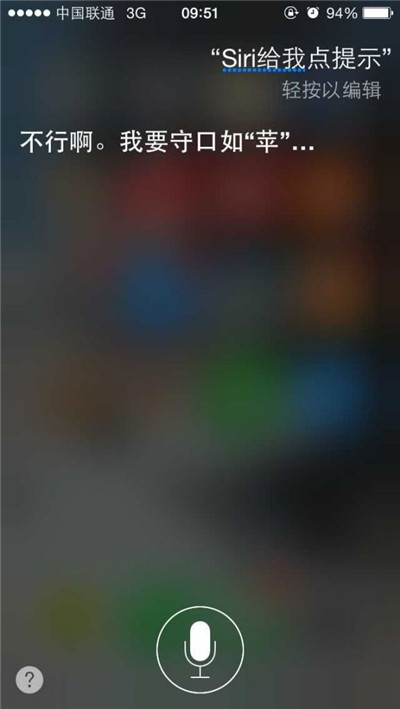 苹果发布 iOS 16.1/iPadOS 16.1 公测版 Beta 3 苹果发布 iOS 16.1/iPadOS 16.1 公测版 Beta 3