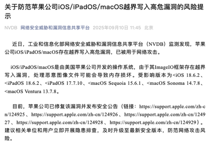 苹果将在美国第二大购物中心开设全新 Apple Store 苹果将在美国第二大购物中心开设全新 Apple Store