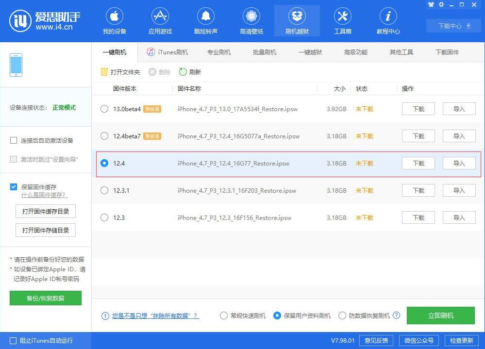 苹果高管工资揭晓：库克是最少