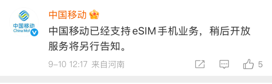 消息称苹果 iPhone 15 系列生产成本增加 12%~20% 消息称苹果 iPhone 15 系列生产成本增加 12%~20%