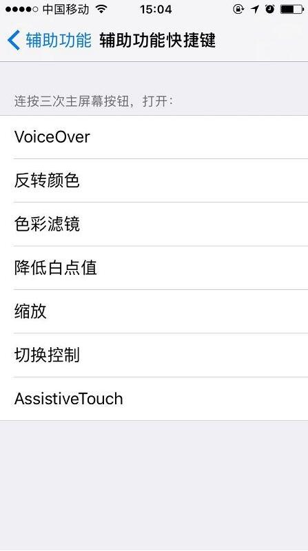 报告显示：iPhone 15 系列面板出货量比前代高 23%，Pro 机型占比 59%