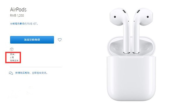 后乔布斯时代苹果 黔驴技穷or厚积薄发? 后乔布斯时代苹果 黔驴技穷or厚积薄发?