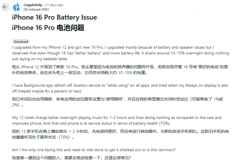 抄袭?HTC A9和苹果6S到底有多像 抄袭?HTC A9和苹果6S到底有多像