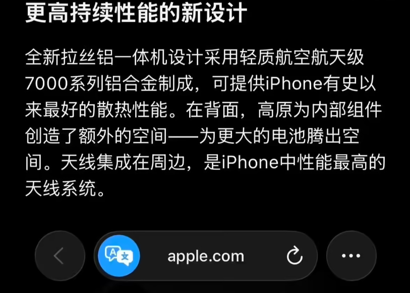 iPhone接下来的任务:屏下指纹 进攻三星 iPhone接下来的任务:屏下指纹 进攻三星