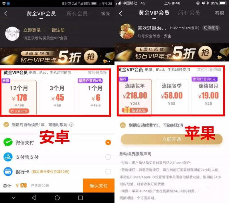 iPhone SE2长这样? iPhone X看了都自愧不如 iPhone SE2长这样? iPhone X看了都自愧不如