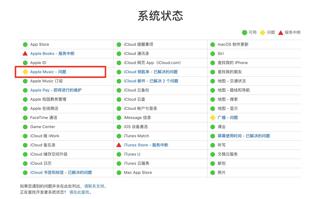 苹果花800万美元国内公司购买iPhone商标 苹果花800万美元国内公司购买iPhone商标