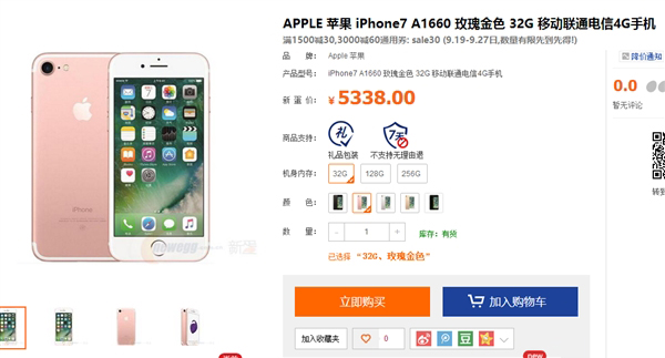 只打雷不下雨，Apple Pay 究竟何时在国内上线?