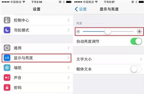 拯救iPad行动“一切因iPad而改变”