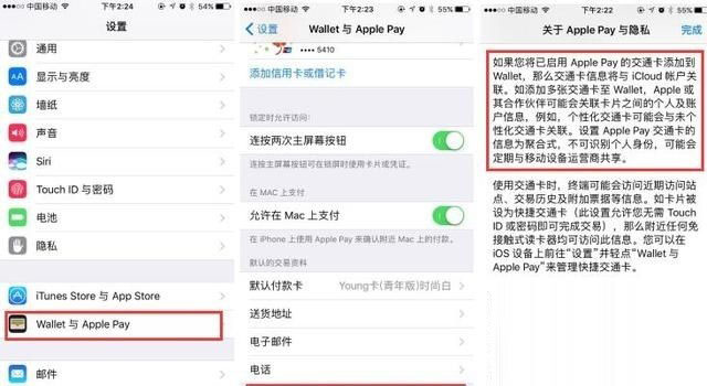 iPhone 6加入NFC支持或意不在移动支付 iPhone 6加入NFC支持或意不在移动支付