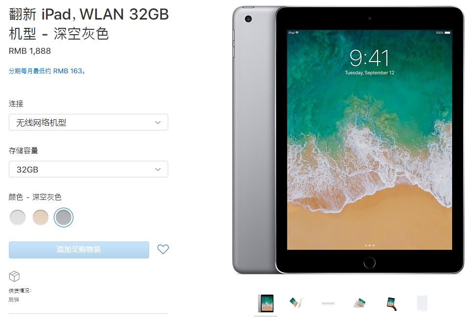 郭明錤:苹果明年发布三款 5G 手机,售价提高 郭明錤:苹果明年发布三款 5G 手机,售价提高