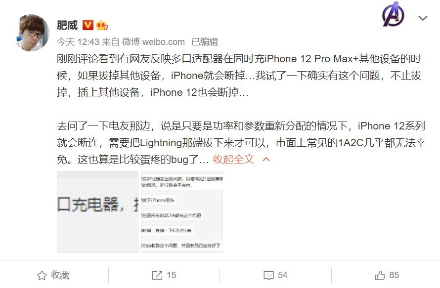 不用对折叠屏 iPhone 和 iPad 期待过早 不用对折叠屏 iPhone 和 iPad 期待过早