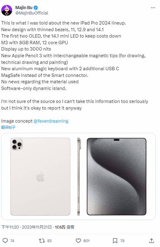 苹果发布 iOS 与 iPadOS 14.5，支持 Apple Watch 解锁 iPhone