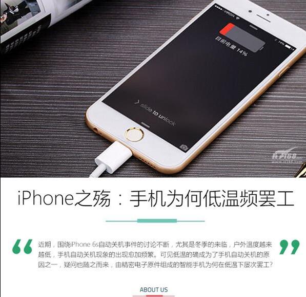 作死!用 iPhone 当保时捷911的刹车片! 作死!用 iPhone 当保时捷911的刹车片!
